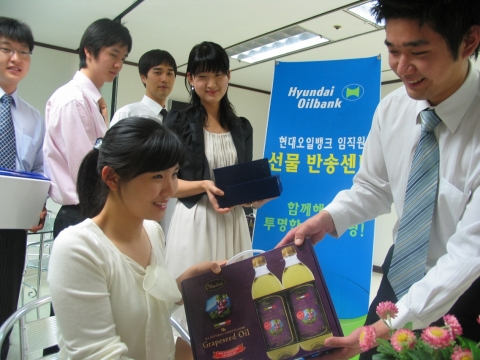 현대오일뱅크는 민족최대명절인 추석을 맞아 ‘선물 안주고 안받기 운동’을 펼치고 있다. 사진은 배송된 추석선물을 직원들이 선물반송센터에 신고하고 있는 모습임. 