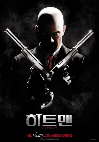 스타일리쉬 액션 <히트맨> 포스터 