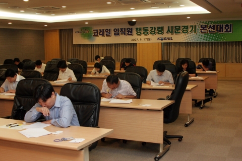 ‘시문경기 본선대회’ 응시생들 모습