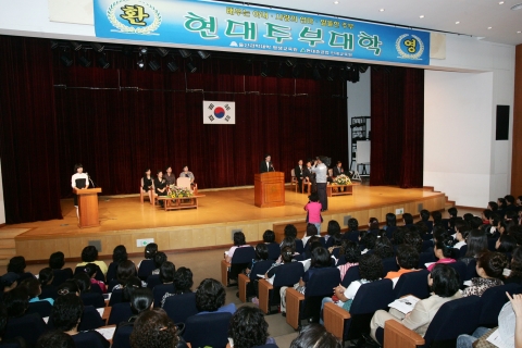 올해로 수강생 누계 1만명을 돌파한 현대주부대학의 입학식 장면. 김영명 명예학장이 축사를 하고 있다.