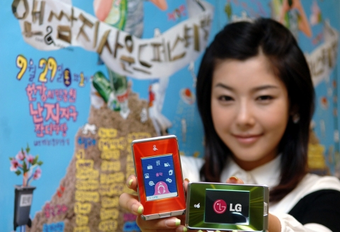 LG전자, ‘앤(&) 쌈지 사운드 페스티발’ 개최