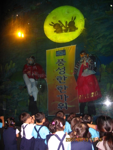한복을 입은 다이버들이 풍성한 한가위를 기원하는 현수막을 펼쳐 보이고 있다.