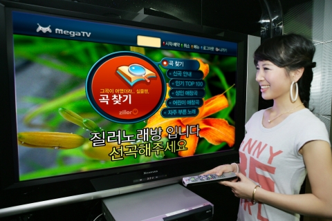 KT 메가TV, 태진 미디어와 제휴 통해 18,000 곡의 노래방 서비스