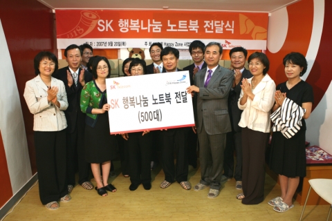 1318 해피존 참가 청소년 학부모, 선생님, 서대문구의회 의원 등 참석자들이 노트북 전달식을 갖고 있다.
