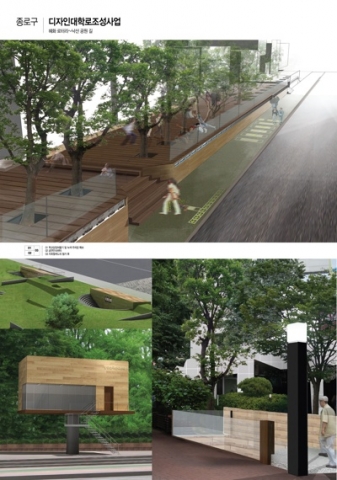 종로구