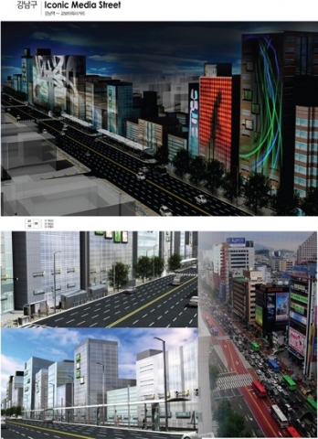강남구