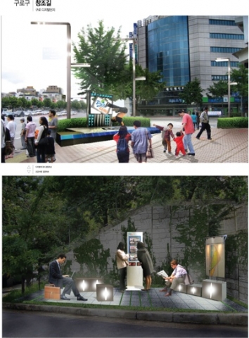 구로구