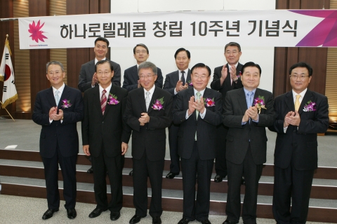 하나로텔레콤은 9월 20일 오전, 서울 여의도 본사에서 하나로텔레콤 창립 10주년을 맞아 기념식을 개최했다. 박병무 하나로텔레콤 대표이사 사장(아랫줄 오른쪽 끝)을 비롯한 참석자들