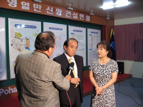 일본투자유치단