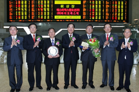 상장기념패 전달 후 기념촬영 왼쪽부터 김재찬 코스닥상장법인협의회 부회장, 진수형  한화증권 사장, 강종구  (주)바이오톡스텍 대표이사, 옥치장  증권선물거래소 유가증권시장 본부장,