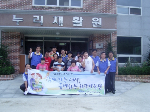 코레일 차량기술단은 지난 19일 누리재활원을 방문, 원아들과 즐거운 시간을 보냈다.