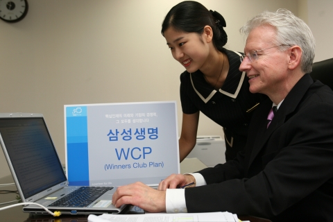 삼성생명, 핵심인력 노후 생활 보장하는 ‘위너스 클럽 플랜’ 출시