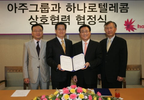 (사진 왼쪽부터) 이동춘 아주택배(주) 대표이사,  이윤종 아주그룹 부사장, 박병무 하나로텔레콤 대표이사 사장, 신규식 하나로텔레콤 부사장이 기념촬영을 하고 있다. 