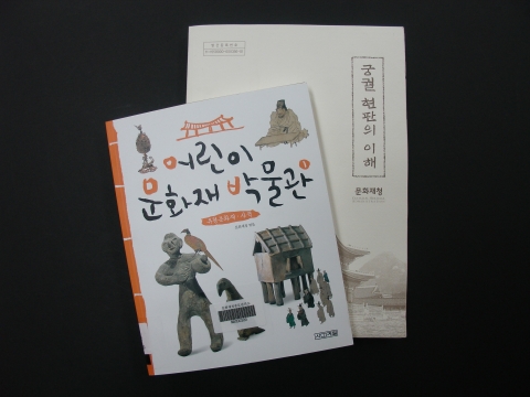자료실 도서