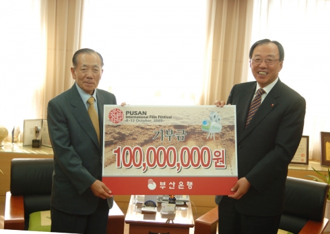 부산은행(은행장 이장호 www.pusanbank.co.kr)은 9월 27일, 오전 10시 30분 부산은행 본점에서 부산국제영화제(조직위원장 김동호)에 부산국제영화제(PIFF)발전기