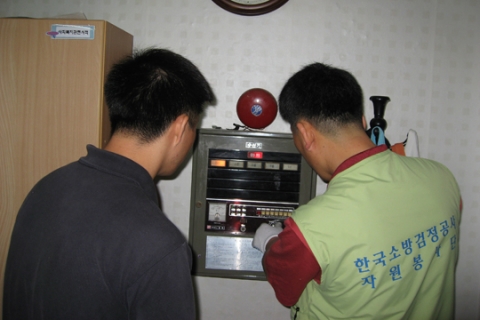 수신기 작동 교육