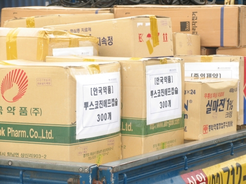 북한 남포항으로 보낼 항생제를 비롯한 의약품