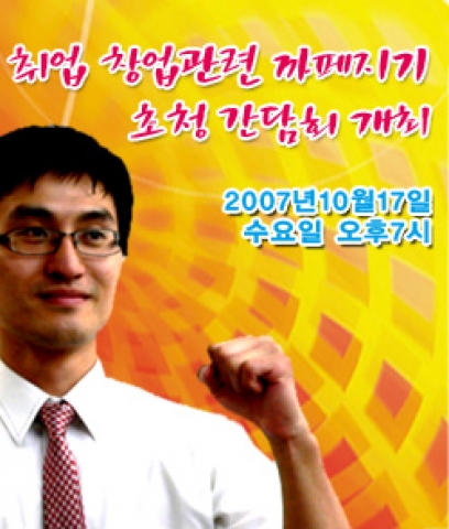 행사 홍보 팝업
