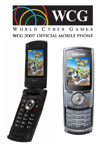 삼성 휴대폰, WCG 2007 공식폰으로 선정