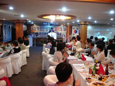 2007 한국문학정신 대축제 행사 