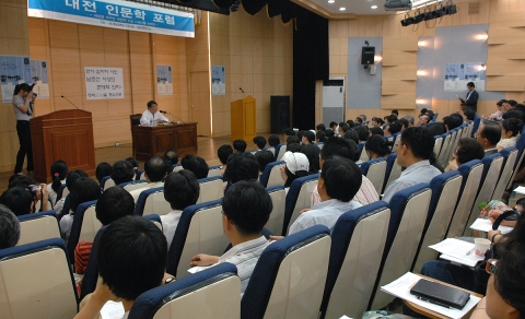 김지하 시인의 강연