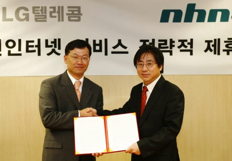 LG텔레콤 데이터사업부 기병철 상무(왼쪽)와 NHN 윤대균 컨버전스센터장(오른쪽)이 무선인터넷서비스사업 전략적 제휴에 대한  양해각서(MOU)를 교환하고 있다 