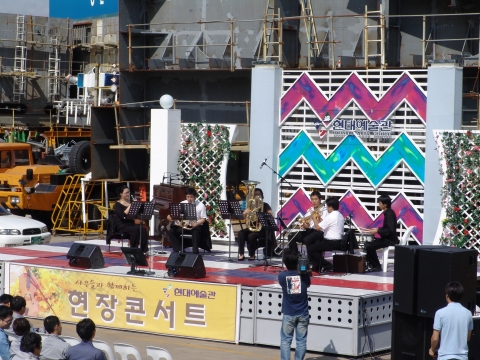 2일(화) 현대중공업 포항공장에서 열린 현장음악회 장면