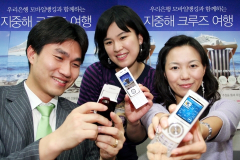 우리은행, ‘모바일뱅킹 경품대잔치’ 실시
