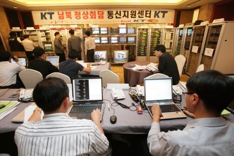 빛(光)으로 통(通)한 2007 남북정상회담