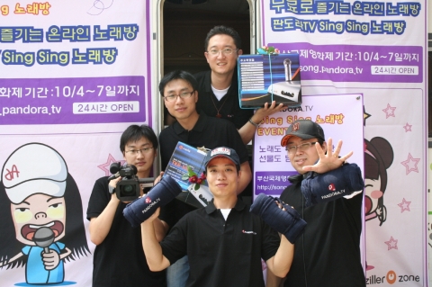 판도라TV는 전 세계 영화인들의 축제라 할 수 있는 부산국제영화제(이하 PIFF) 기간 동안 부산 현장에서 취재를 담당할 UCC 기자단에 사상 최대 규모인 36명을 파견한다.