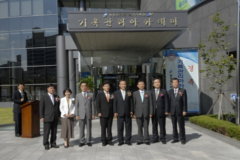 기록관리아카데미 개관식 행사모습(좌측4번째 조윤명 원장, 좌측5번째 최양식 차관)