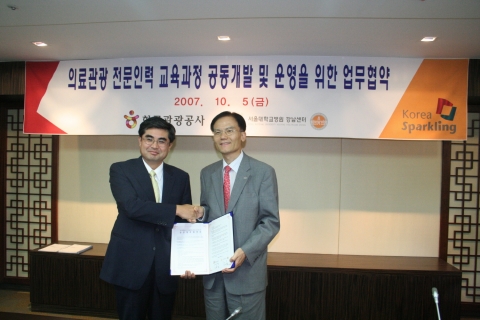 (좌)서울대학교병원 강남센터 원장 성명훈과 (우)한국관광공사 사장직무대행 강광호