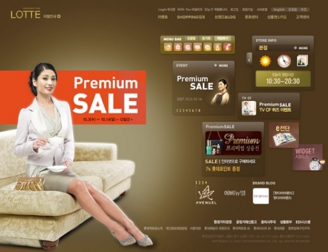 www.lotteshopping.com