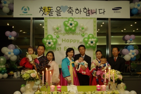 삼성SDS는 (사)한국이주노동자복지회와 공동으로  여성결혼이민자 아기들의 돌잔치를 지난 6일(토) 역삼동 멀티캠퍼스에서 열어줬다.