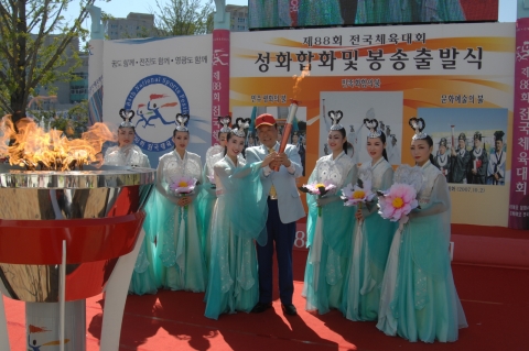 제88회 전국체전 성화봉송식에서 박광태 광주시장 