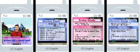 모빌리쉬 자료화면 2(그룹핑)