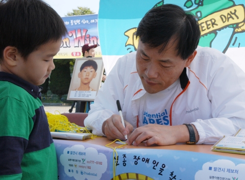 미아캠페인활동