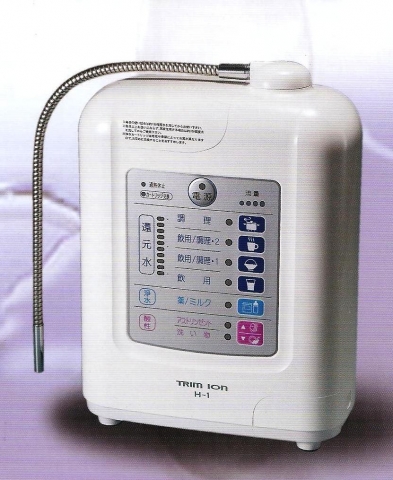 ‘트림이온 H-1’