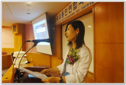 전국유통인연합회창립식에서 이향숙 회장