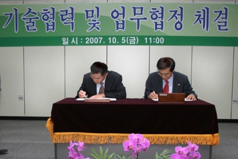 협정서에 서명하는 공사 남상호 사장(左)과 이보원 화학시험연구원장(右)