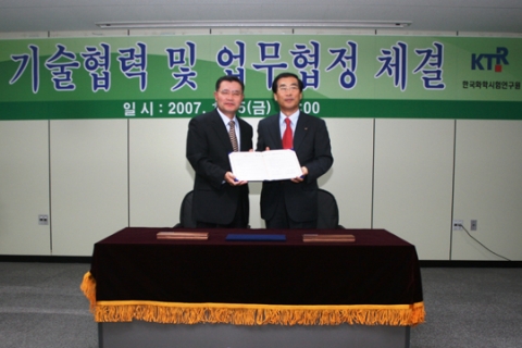 서명을 마친 후 양 기관의 협정서를 교환하고 있다.
