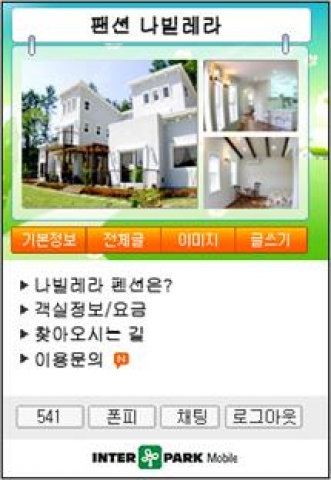 개별 폰피 메인