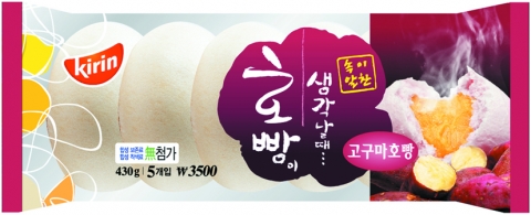 고구마호빵