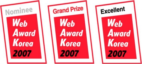 웹어워드인증마크