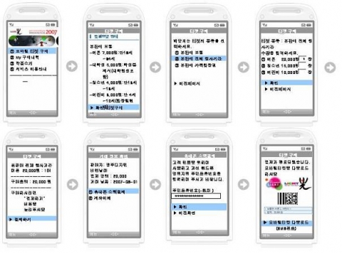 접속 방법(메뉴얼)