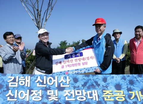 경남은행 정경득 은행장(사진 왼쪽)이 김종간 김해시장에게 기증서를 전달하고 있다.