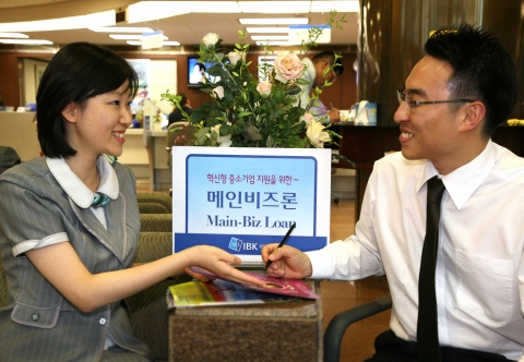 기업은행,‘경영혁신형 중소기업’전용 대출상품 첫 출시