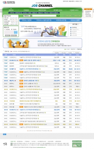 잡-채널 메인화면