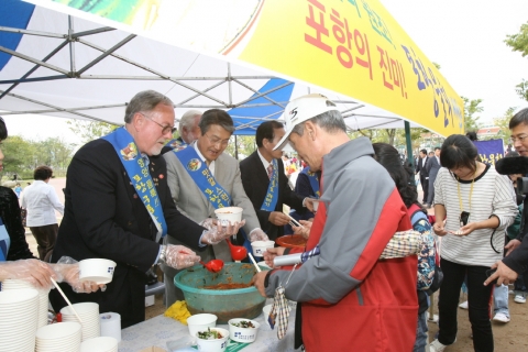 경주엑스포 포항시의 날을 맞아 "포항물회" 홍보