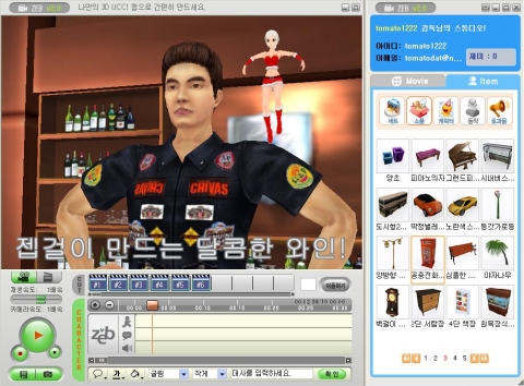 그림1_젭2.0 UI